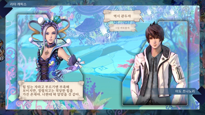 뉴스/겜툰_6.jpg