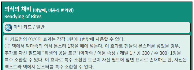 유희왕) 사람 놀리는 건가 싶은 발매일정_2.png