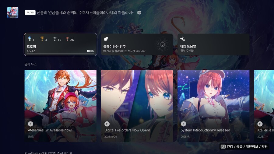 플레 신고..._1.jpg