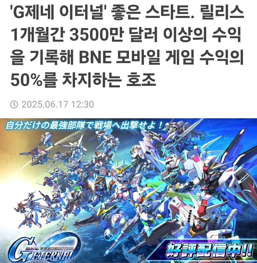 건담 지제네 신작 안나올듯 싶네요ㅠㅠ_1.png