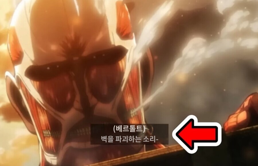 강제 진격거 스포 당한 일본인_2.jpg