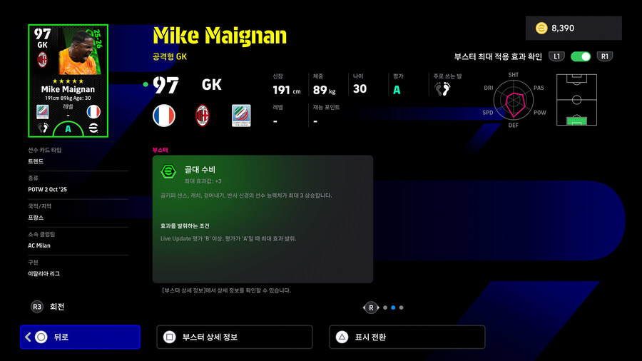 (뽑기) 25.10.02 - POTW : 월드와이드 2 Oct '25_10.jpg