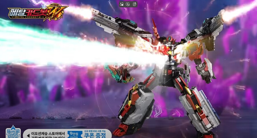 메탈카드봇)뭔가 일이 이상하게 돌아가는 최신작 CM_2.png