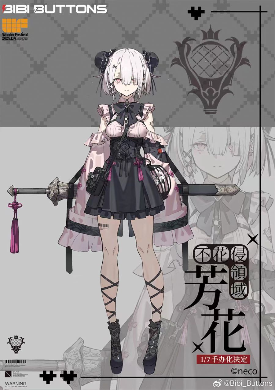 [Bibi Buttons] 소녀전선 2 - 클루카이 원형 외 신제품 정보_1.jpg