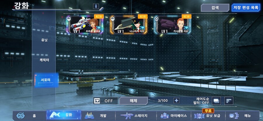이거 이륙가능한가요?_2.jpg