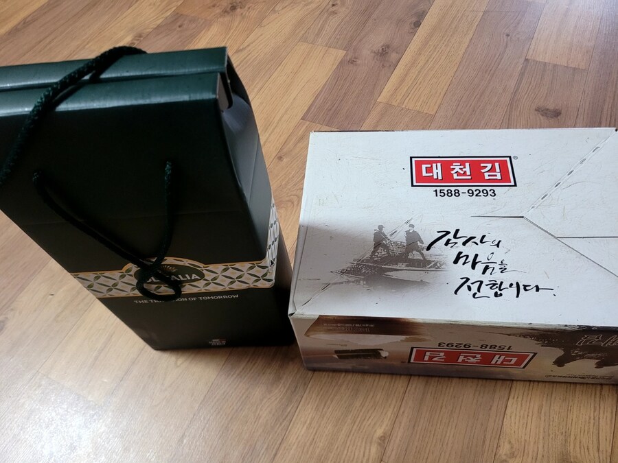아침에 퇴근하고 열어본 명절선물세트_2.jpg