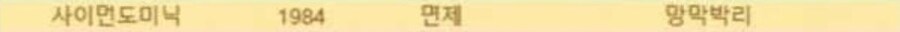래퍼 면제 사유 중 사람들이 납득한 경우.jpg_2.jpg