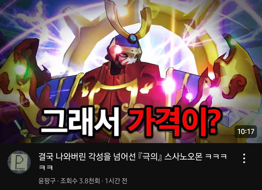 디지몬) 축제중에 죄송하지만_1.jpg