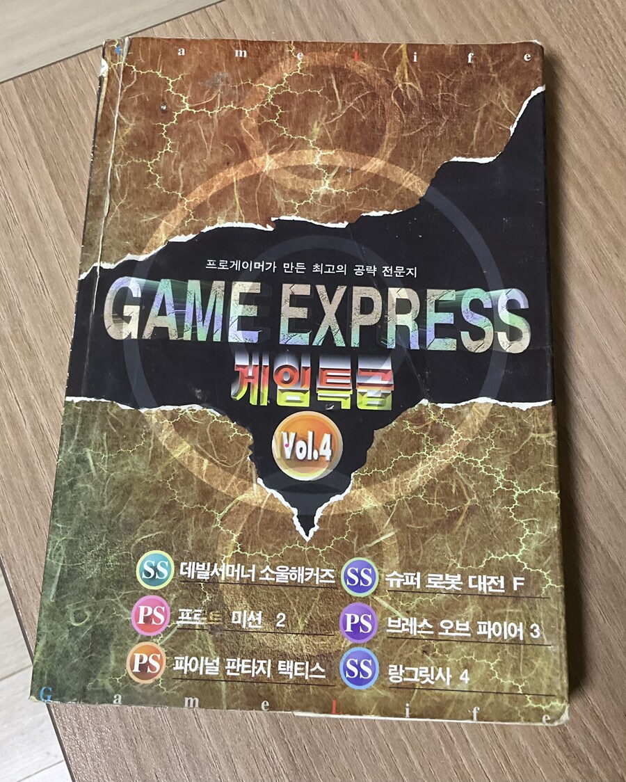 저도 유물을 꺼냈습니다_1.jpg