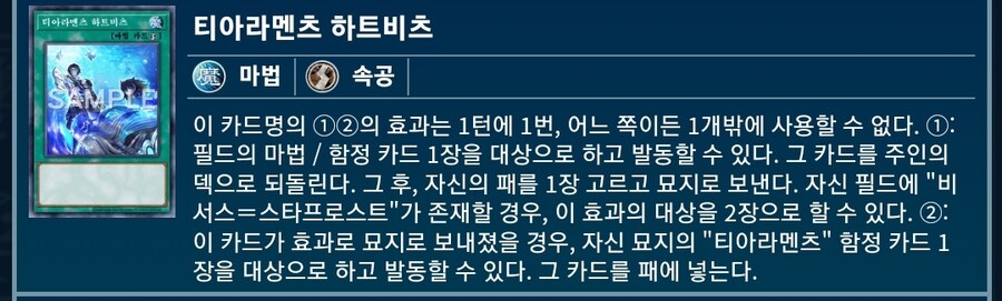 마듀) 소름돋은 듀얼이였네요_10.jpg