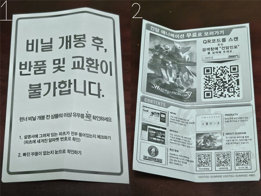 건프라 (RG) 리얼 그레이드 시리즈 기동무투전 G건담 샤이닝 건담_6.jpg