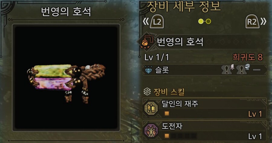 달인의 재주 스킬 좋나요?_1.jpg