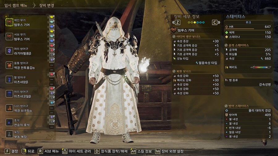 오메가(역경) 속성차액세팅_1.jpg