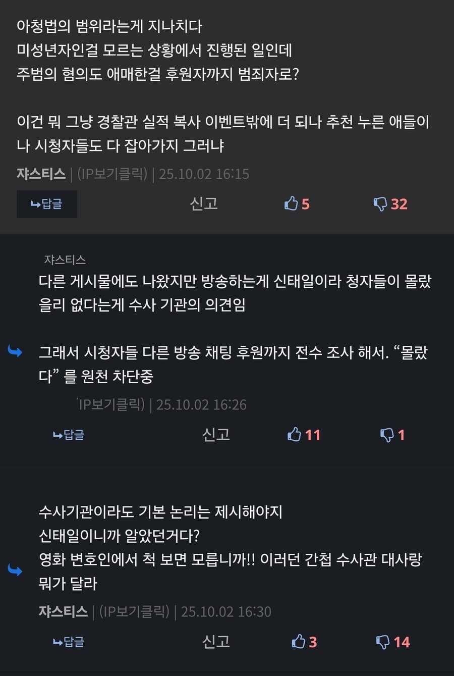 쟈스티스야 쟈스티스야._1.jpg