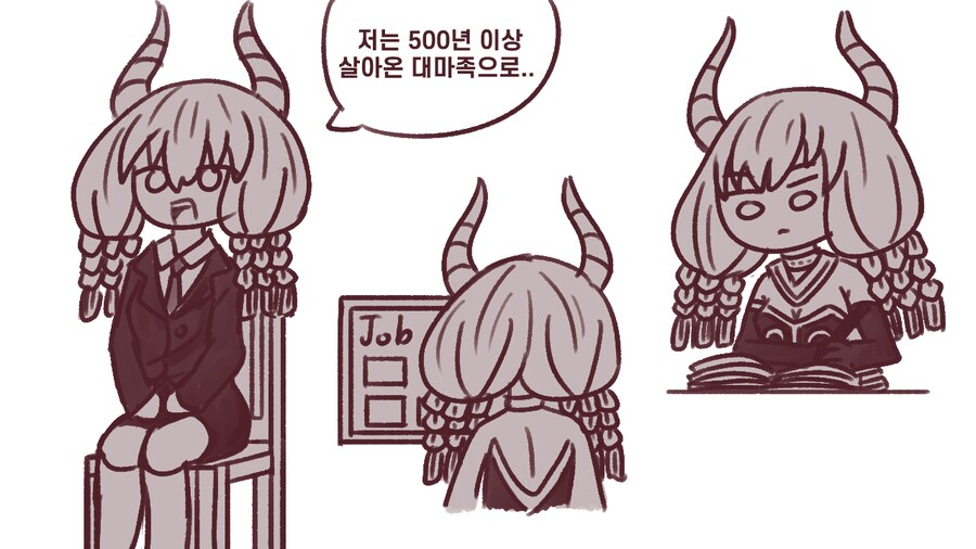 프리렌) 아우라, 취업해라_2.png