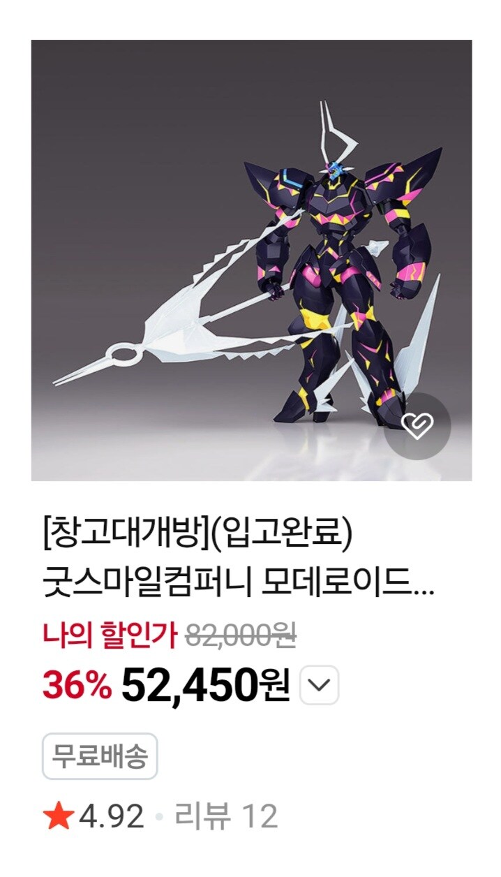 비싼데! 싸다??_1.jpg