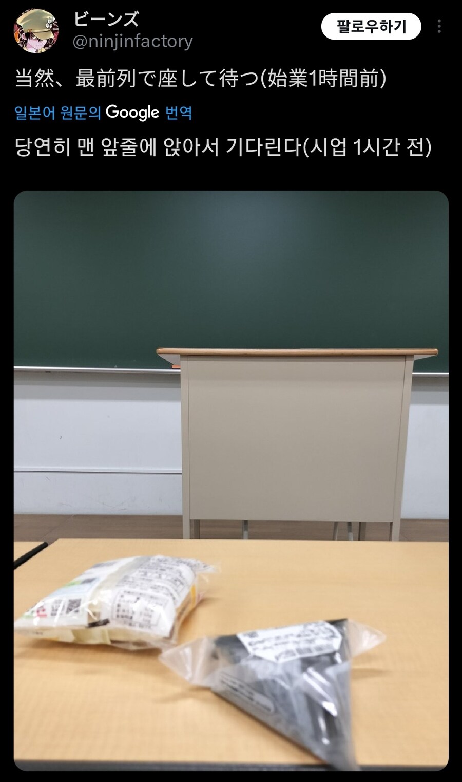 내일 오는 영어선생님의 인스타가 심상치 않다_2.jpg