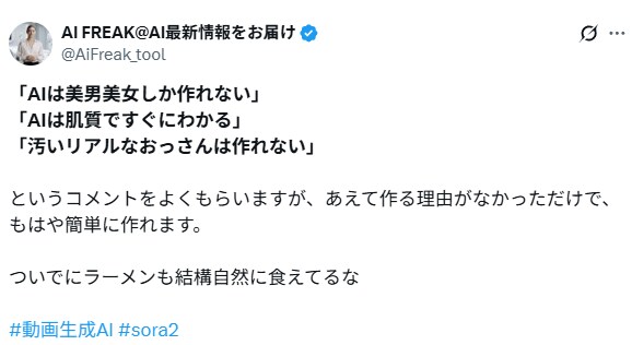 AI는 미남미녀밖에 못만든다.jpg_1.png