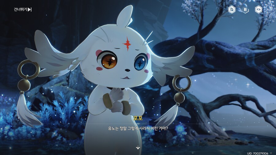 명조) 스포!! 유노 스토리 완료!_1.png