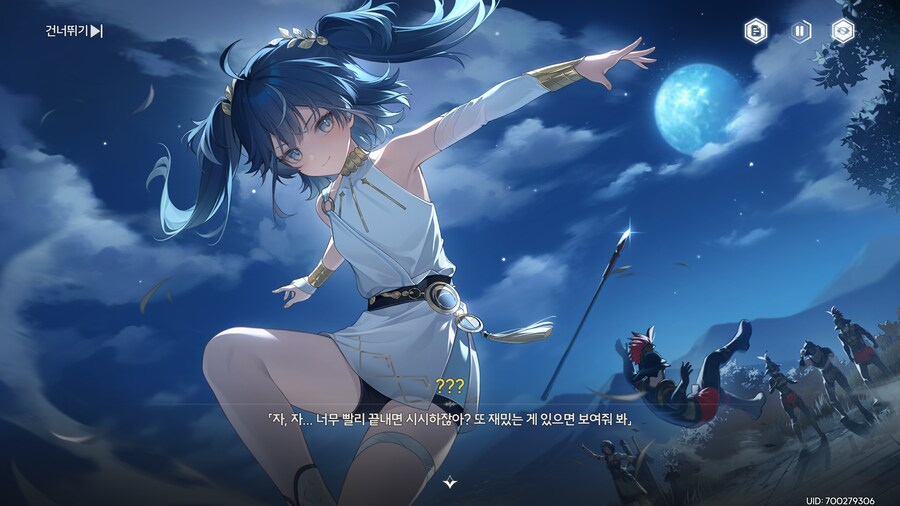 명조) 스포!! 유노 스토리 완료!_4.png