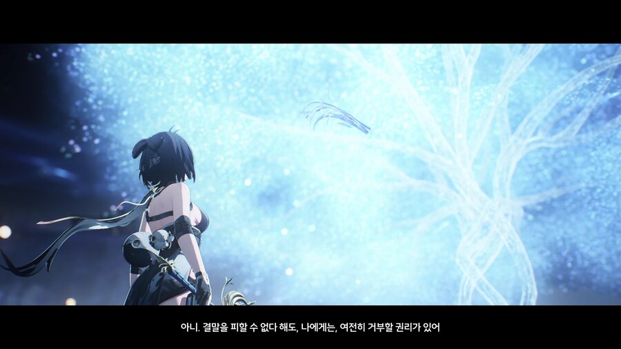 명조) 스포!! 유노 스토리 완료!_9.png