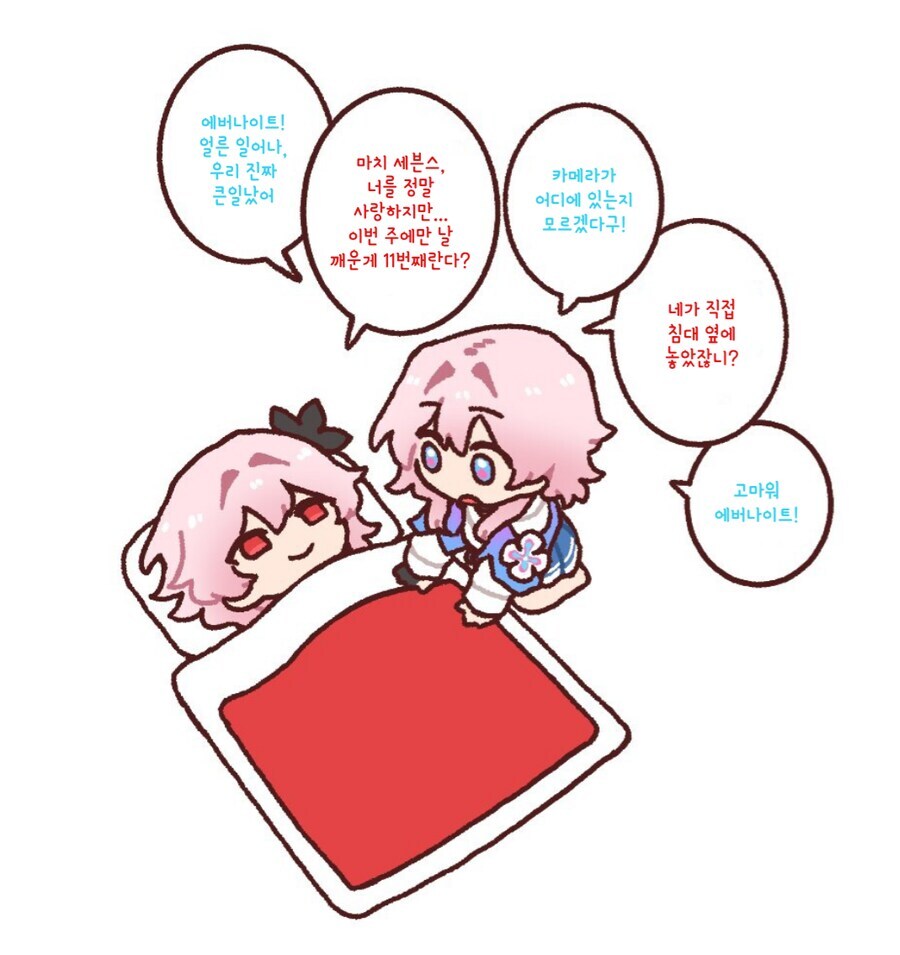 베글에 이거 제목 뭐임?_1.jpg