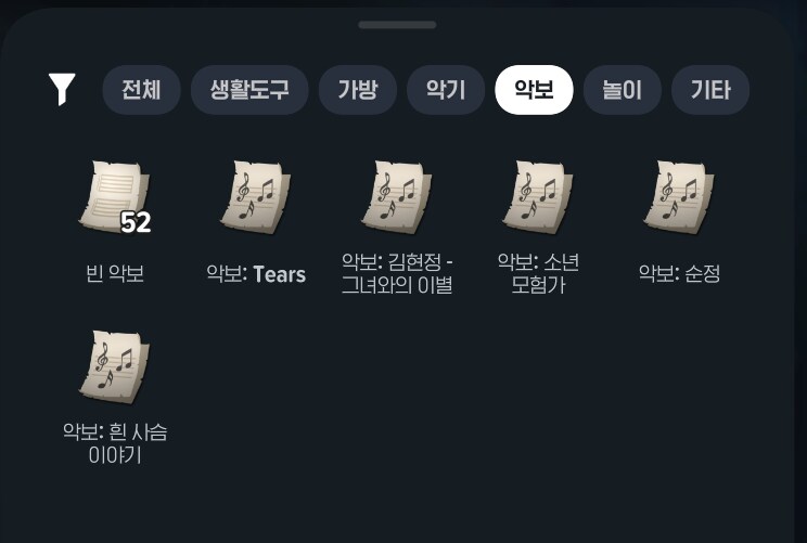 마비M) 토토가 하는 사람 있어서 채보중 ㅋㅋ_1.png