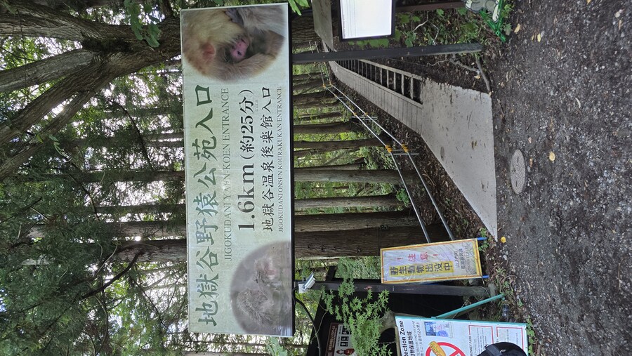 자전거 종주)24일차 나가노 도착 마무리_3.jpg