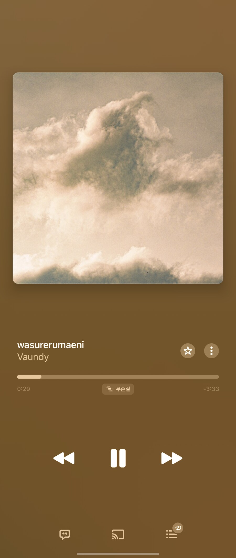 바운디) 어제나온 신곡 300번도 못들었는데_1.png