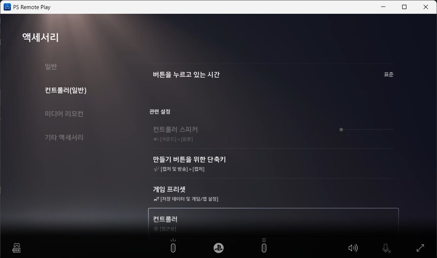 L3 질주 불편하신 분들을 위한 꼼수?_1.png