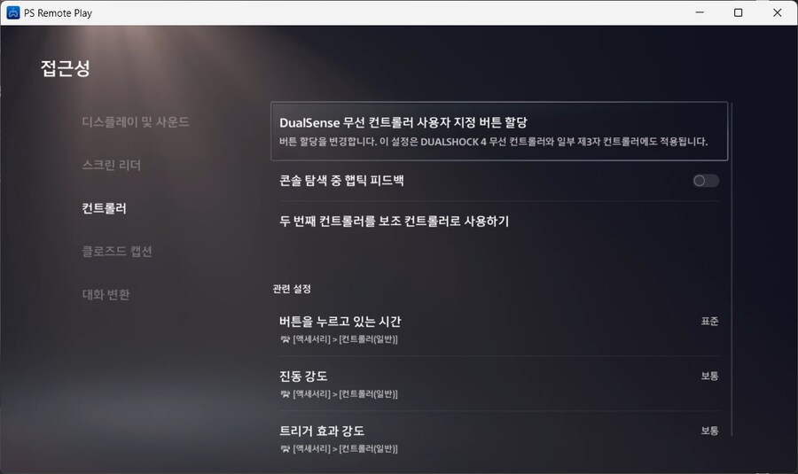 L3 질주 불편하신 분들을 위한 꼼수?_2.png