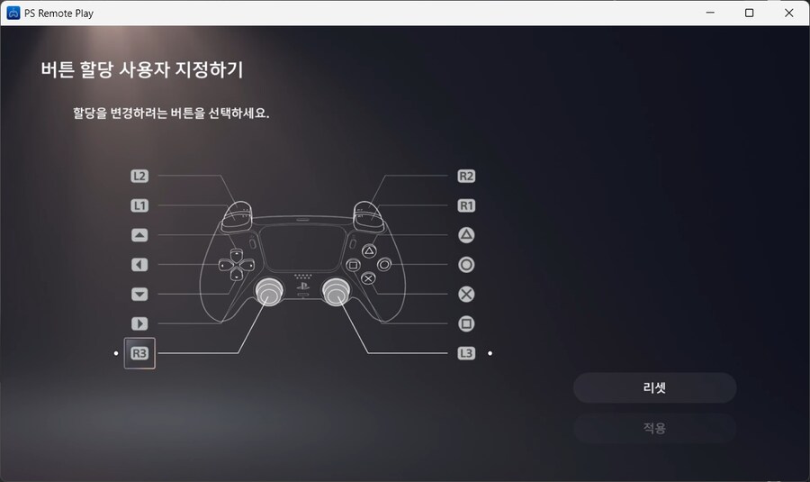 L3 질주 불편하신 분들을 위한 꼼수?_4.png