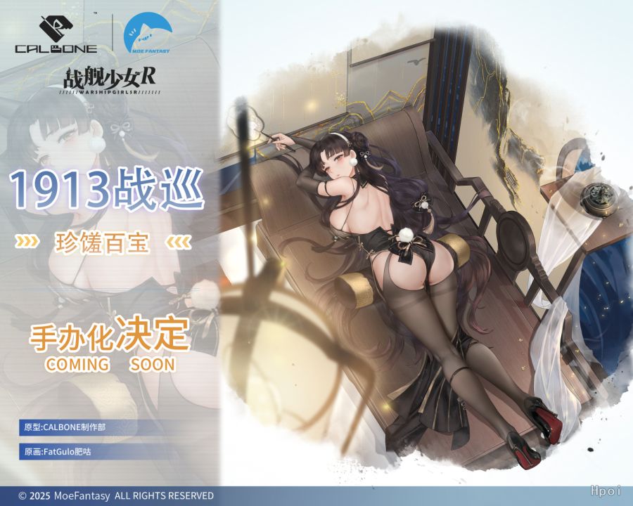 [CALBONE] 소녀전선 2 & 전함소녀 R 외 원형 전시 사진_14.jpg