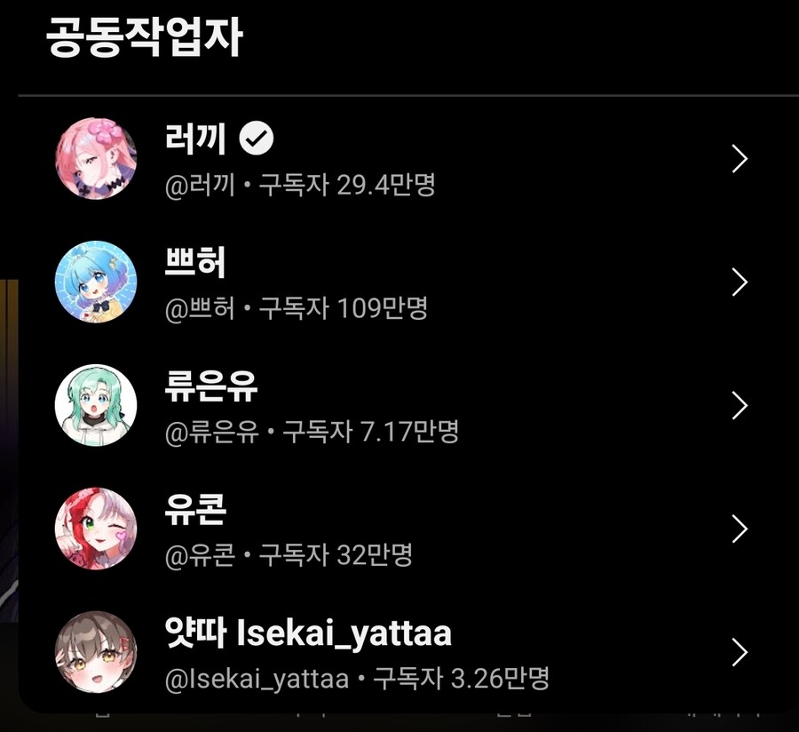 유튜브 이 기능은 또 뭐야._2.jpg