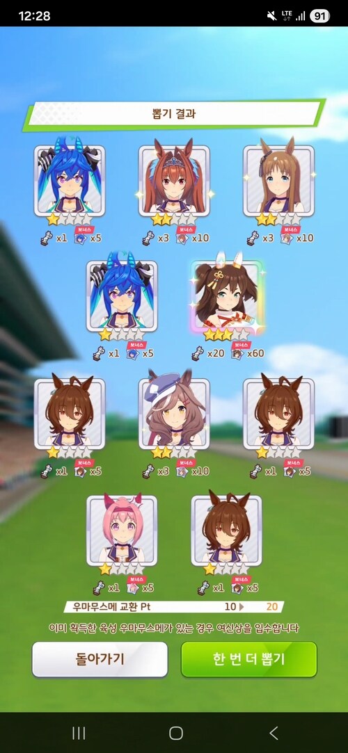 천장직전에 몰아서 나올꺼면 빨리 나와주지.ㅠ.ㅜ(+중복픽뚫 환장 퍼래이드...)_1.jpg