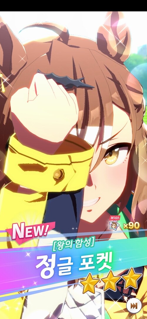 천장직전에 몰아서 나올꺼면 빨리 나와주지.ㅠ.ㅜ(+중복픽뚫 환장 퍼래이드...)_5.jpg