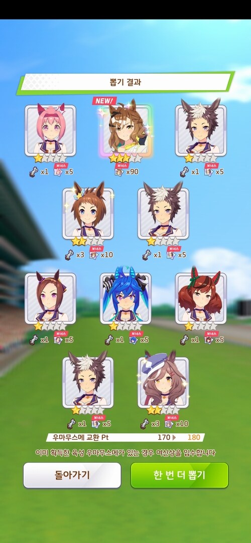 천장직전에 몰아서 나올꺼면 빨리 나와주지.ㅠ.ㅜ(+중복픽뚫 환장 퍼래이드...)_6.jpg