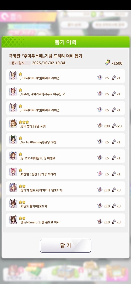 천장직전에 몰아서 나올꺼면 빨리 나와주지.ㅠ.ㅜ(+중복픽뚫 환장 퍼래이드...)_7.jpg