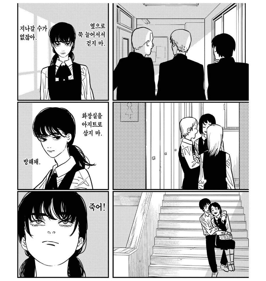 체인소맨) 작가가 만화의 악마인 이유_1.jpg