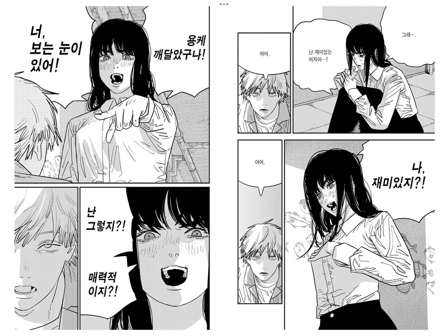 체인소맨) 작가가 만화의 악마인 이유_2.jpg