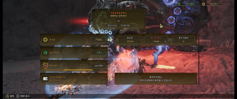 일반 오메가 공방 클리어 타임_1.png