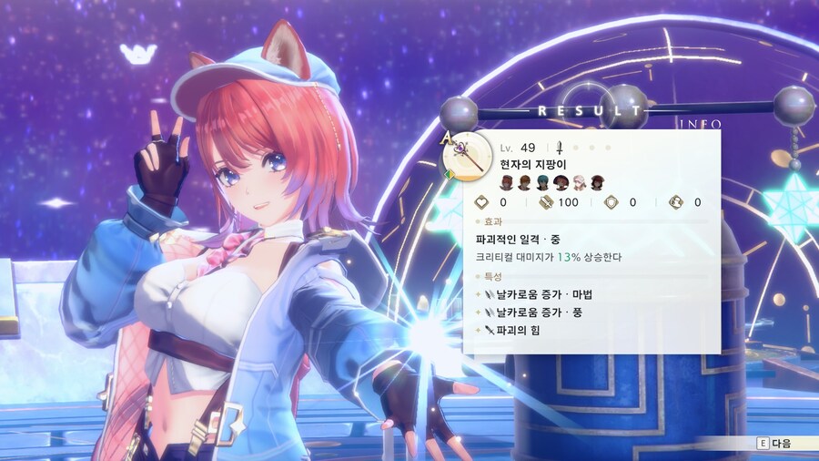 레슬레리아나)진홍과 순백의 아틀리에 리뷰와 클리어 소감(이미지 많음)_5.jpg
