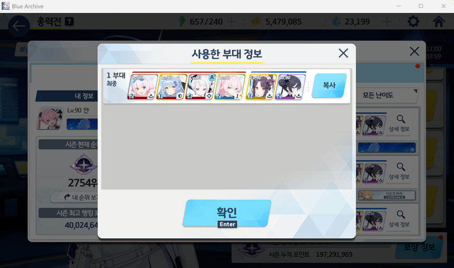 아무리 생각해도 그레고리오 최종보스는 드히나 인거 같아요.._2.jpg