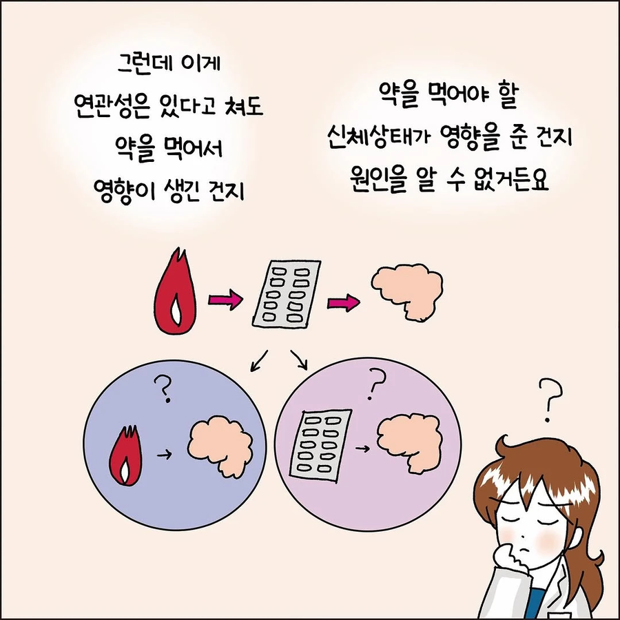 산모와 타이레놀과 자폐위험성_5.webp