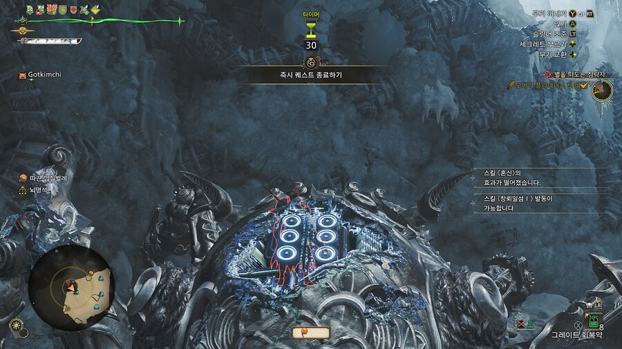 몬헌) 개추좀 다오.._1.png