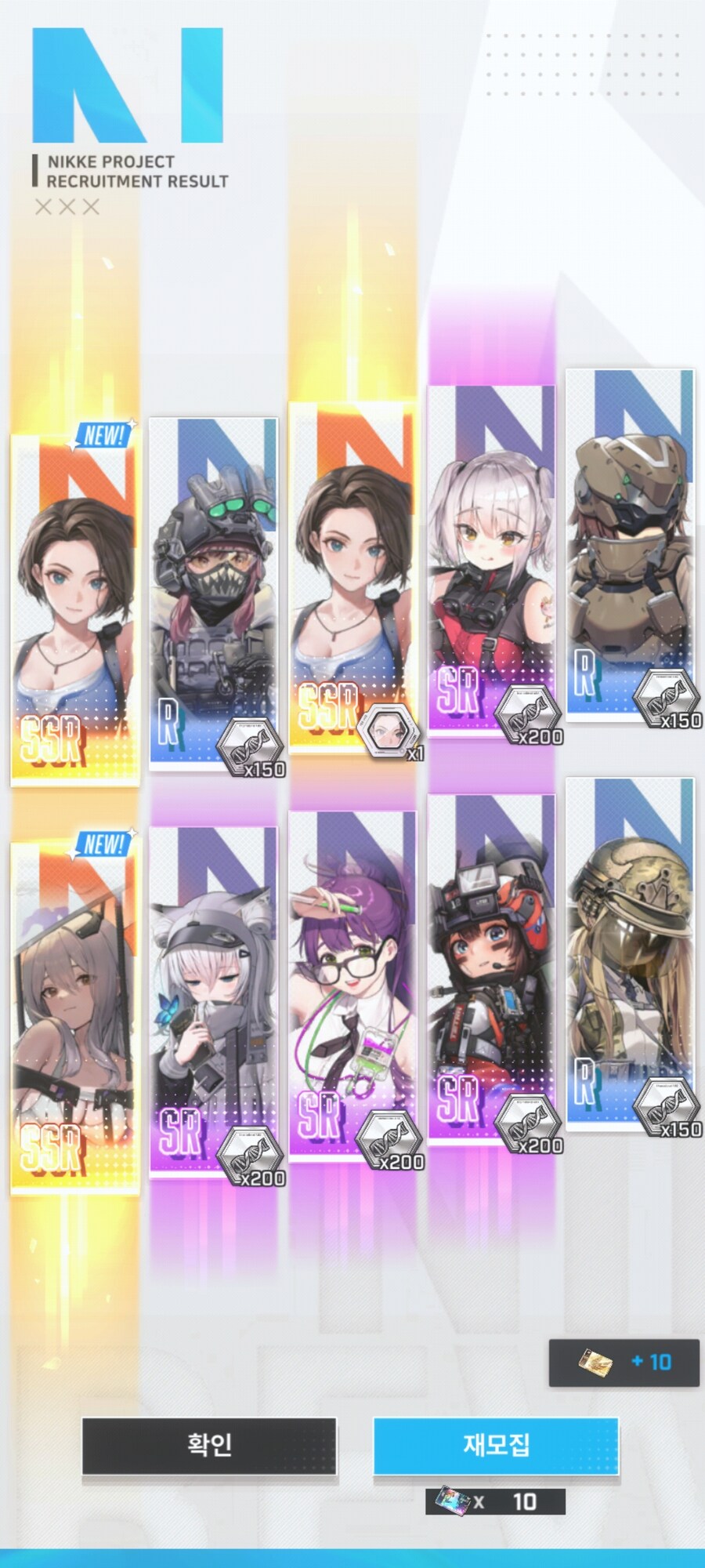 10뽑만에 ssr3명, 저에게도 이런날이 오네요._1.jpg