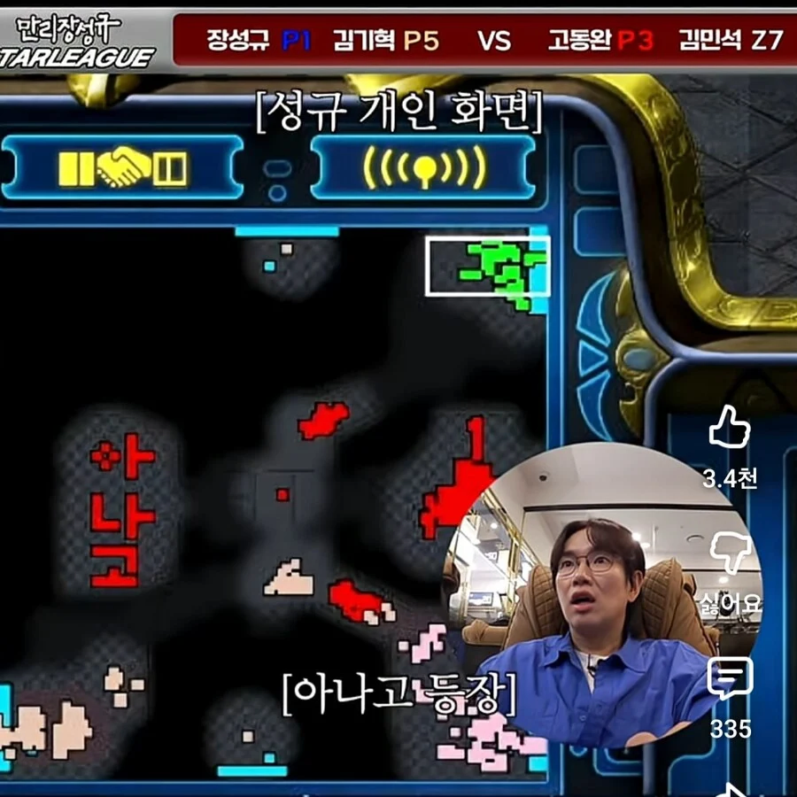 스타 뜨자는 말에 경고하는 PD_4.webp