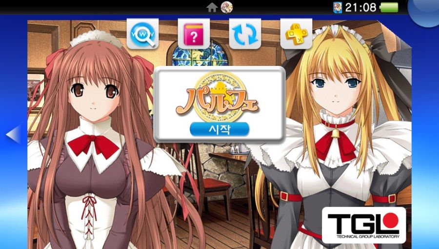파르페 리메이크 & ~ 쇼콜라 세컨드 브루 ~_115.jpg