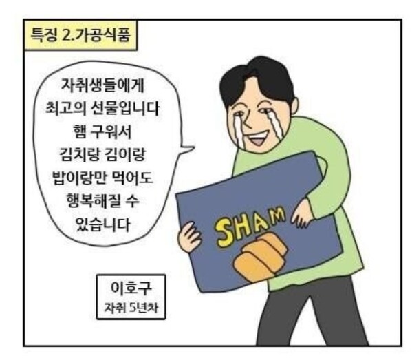 스팸 선물세트 받으면 좋아여??_1.png