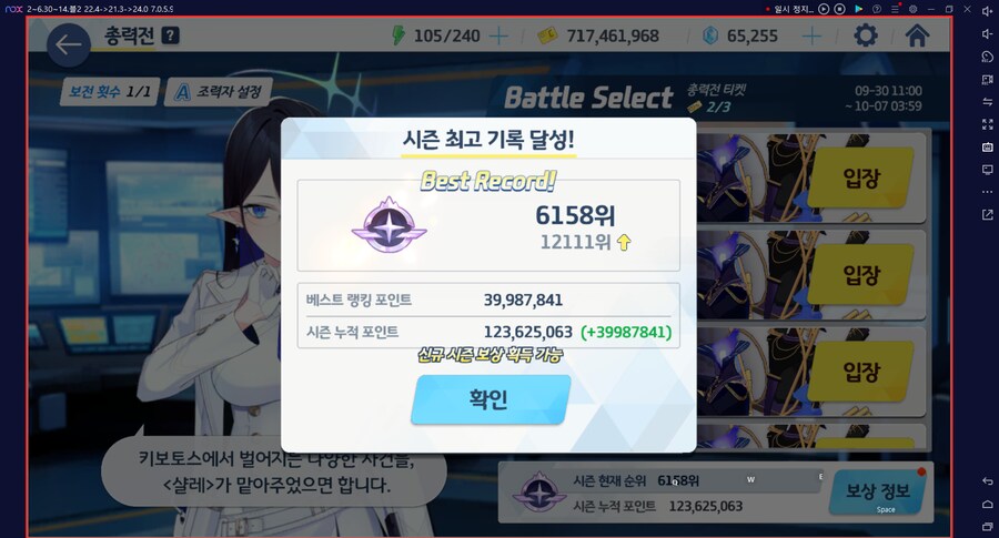 그레고리오 토먼트~ 드히나 성공~ 4001.3 ★ 무시노 전1 가방9는 못 버팀_6.png